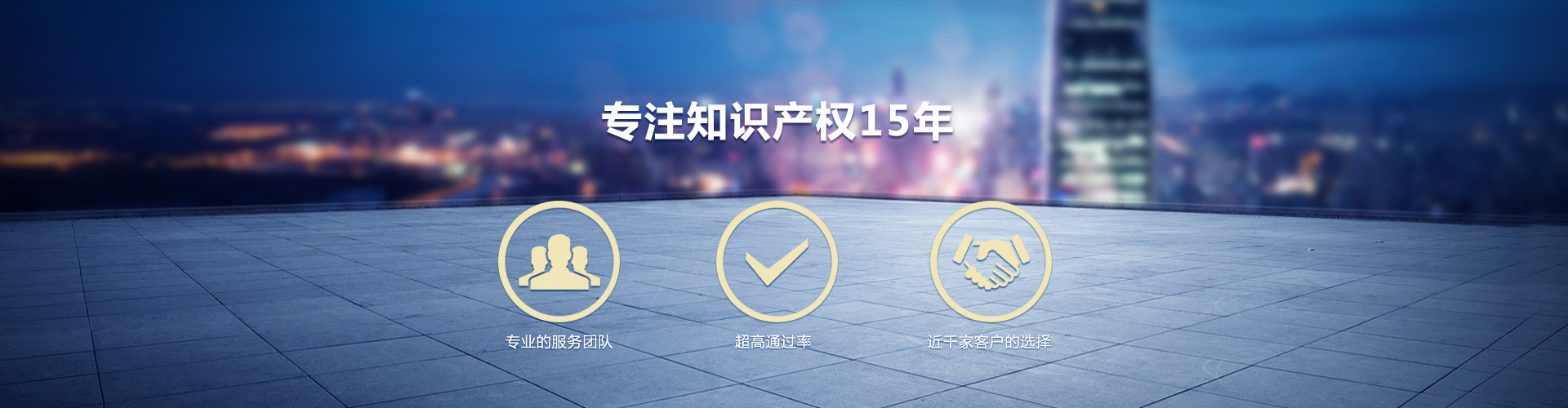 网站首页